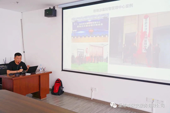 浙江安邦保安集團(tuán)市場(chǎng)部交付中心經(jīng)理徐慎介紹“涉案財(cái)物管理中心”建設(shè)情況.jpg 浙江安邦保安集團(tuán)市場(chǎng)部交付中心經(jīng)理徐慎介紹“涉案財(cái)物管理中心”建設(shè)情況.jpg